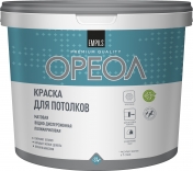 Краска ВД Ореол белоснежная для потолков 6,5 кг