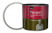 Краска МА "Расцвет" белая 1,9 кг/6