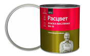 Краска МА "Расцвет" белая 2,7 кг/6