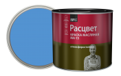 Краска МА "Расцвет" голубая 1,9 кг/6