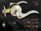 Н0095 Нора-М НН-03 золото фикс. Защёлка Н0095 Нора-М НН-03 золото фикс. Защёлка