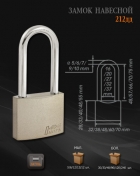 Н1053 "Н-М" Замок навесной ЗН-212дд-40 мм (3кл) Н1053 "Н-М" Замок навесной ЗН-212дд-40 мм (3кл)