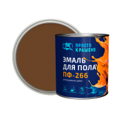 Эмаль "Простокрашено" для пола желто-коричневая 2,7кг/6