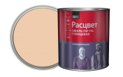 Эмаль "Расцвет" бежевая Т3 2,7кг/6