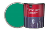 Эмаль "Расцвет" бирюзовая ТЗ 2,7кг/6