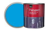 Эмаль "Расцвет" голубая Т3 2,7кг/6 Эмаль "Расцвет" голубая Т3 2,7кг/6