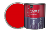 Эмаль "Расцвет" универсальная красная 2,7кг/6