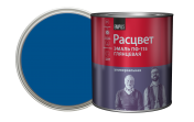 Эмаль "Расцвет" синяя Т3 2,7кг/6