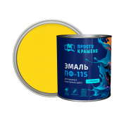 Эмаль ПФ-115 "Простокрашено" желтая 2,7кг БАУ/6