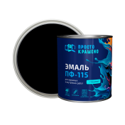 Эмаль ПФ-115 "Простокрашено" черная  2,7кг БАУ/6