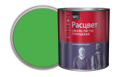 Эмаль "Расцвет" салатовая Т3 2,7кг/6