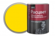 Грунт - эмаль по ржавчине "Расцвет" желтая 0,9кг/14 Грунт - эмаль по ржавчине "Расцвет" желтая 0,9кг/14