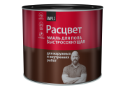 Эмаль "Расцвет" для пола быстросохнущая желто-коричн. 1,9кг/6шт.
