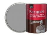 Эмаль "Расцвет" для пола быстросохнущая серая 0,9кг/14шт. Эмаль "Расцвет" для пола быстросохнущая серая 0,9кг/14шт.