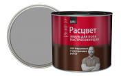 Эмаль "Расцвет" для пола быстросохнущая серая 1,9кг/6шт Эмаль "Расцвет" для пола быстросохнущая серая 1,9кг/6шт