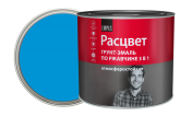 Грунт - эмаль по ржавчине "Расцвет" голубая 1,9кг/6