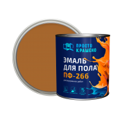 Эмаль "Простокрашено" для пола золотистая 2,7кг/6