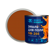 Эмаль "Простокрашено" для пола терракотовая 2,7кг БАУ/6