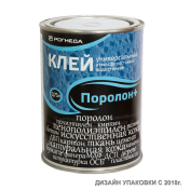 Клей "Поролон+" 0,75л/6 (Рогнеда) Клей "Поролон+" 0,75л/6 (Рогнеда)