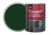 Грунт - эмаль по ржавчине "Расцвет" темно-зеленая RAL 6005 0,9кг/14