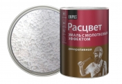 Эмаль с молотковым эфф. "Расцвет" серебристая 0,8 кг/14 Эмаль с молотковым эфф. "Расцвет" серебристая 0,8 кг/14