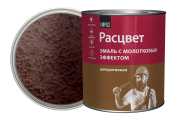 Эмаль с молотковым эфф. "Расцвет" коричневая 2,5 кг/6 Эмаль с молотковым эфф. "Расцвет" коричневая 2,5 кг/6