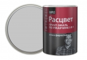 Грунт - эмаль по ржавчине "Расцвет" светло-серая 0,9кг/14