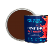Грунт - эмаль по ржавчине 3в1 "Простокрашено" шоколадная 2,7кг/6