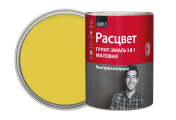 Грунт-эмаль БЫСТРОСОХНУЩАЯ "Расцвет" матовая желтая 0,9кг