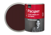 Грунт-эмаль БЫСТРОСОХНУЩАЯ "Расцвет" матовая шоколадно-коричневая 0,9кг