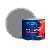 Грунт - эмаль по ржавчине 3в1 "Простокрашено" серая 1,8кг/6