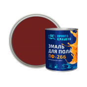 Эмаль "Простокрашено" для пола красно-коричневая  УФ 0,8кг/14