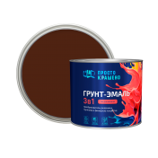 Грунт - эмаль по ржавчине 3в1 "Простокрашено" шоколадная 1,8кг/6