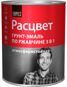 Грунт - эмаль по ржавчине "Расцвет" коричневая 0,9кг/14 Грунт - эмаль по ржавчине "Расцвет" коричневая 0,9кг/14
