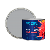 Грунт - эмаль по ржавчине 3в1 "Простокрашено" светло-серая 1,8кг/6