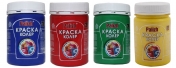 108 Краска-колер акриловая ЯРКО-РОЗОВЫЙ 0,32кг (ПалИж) 108 Краска-колер акриловая ЯРКО-РОЗОВЫЙ 0,32кг (ПалИж)
